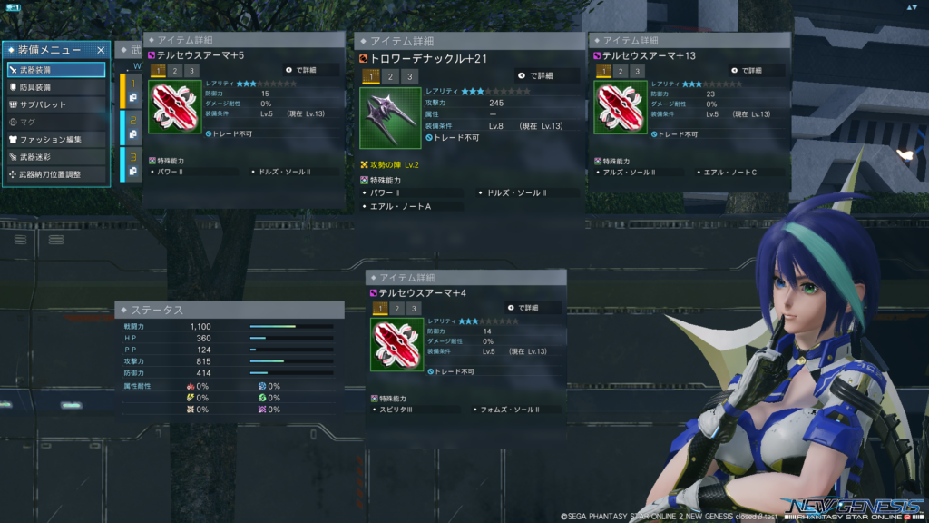 Ngsクローズドb 戦闘力の壁 くぼんぬログ Ngsクローズドb 戦闘力の壁 くぼんぬログ